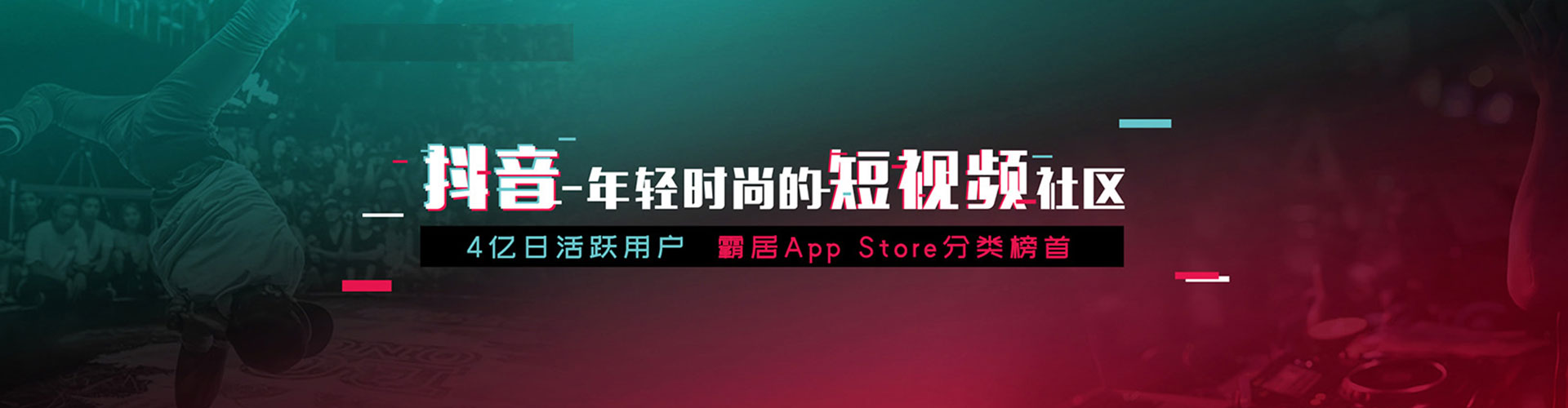 灵川渠道开户返点